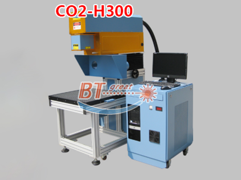 CO?-H300 激光打標(biāo)機