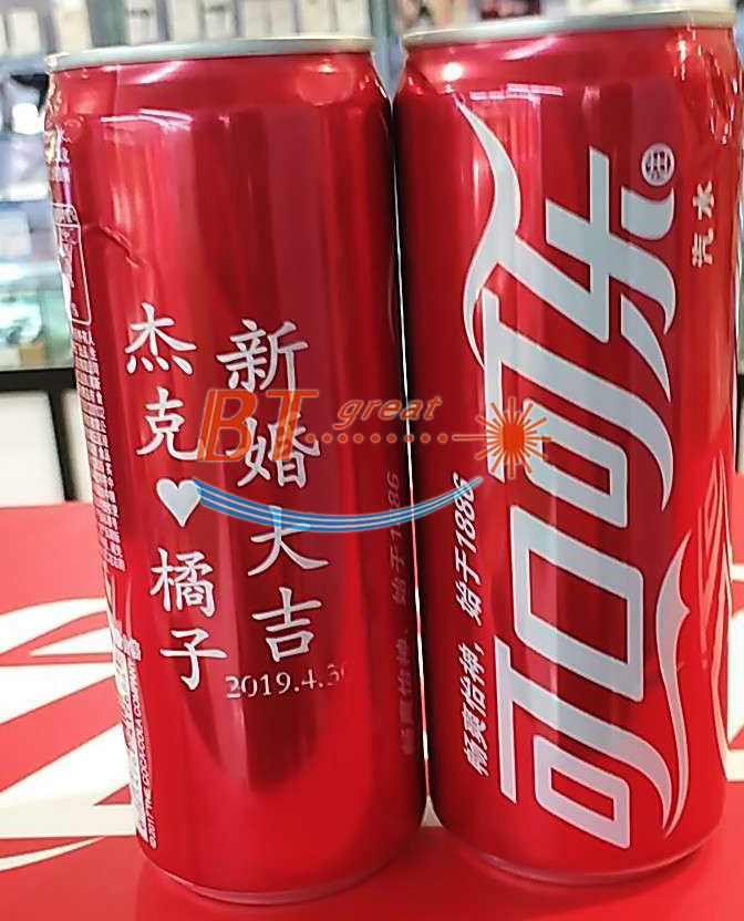 可樂激光刻字、啤酒激光刻字.jpg